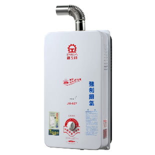 JH-667 12L上排式強制排氣熱水器