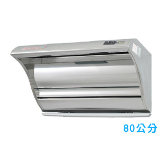 JR-718H/818H/918H 旋風倒流直立式排油煙機80公分