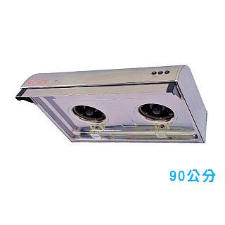 JR-820/920 平頂經濟型油煙機90公分