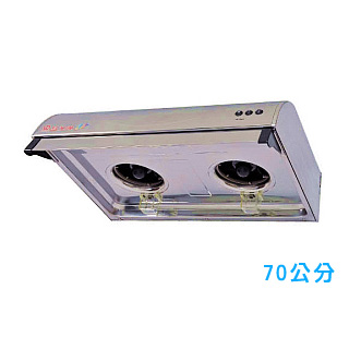 JR-720B 平頂經濟型油煙機70公分