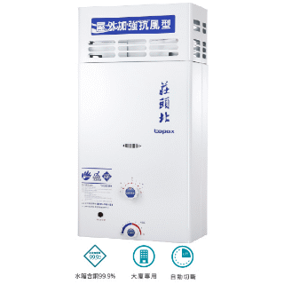 TH-5127RF 12L加強抗風型